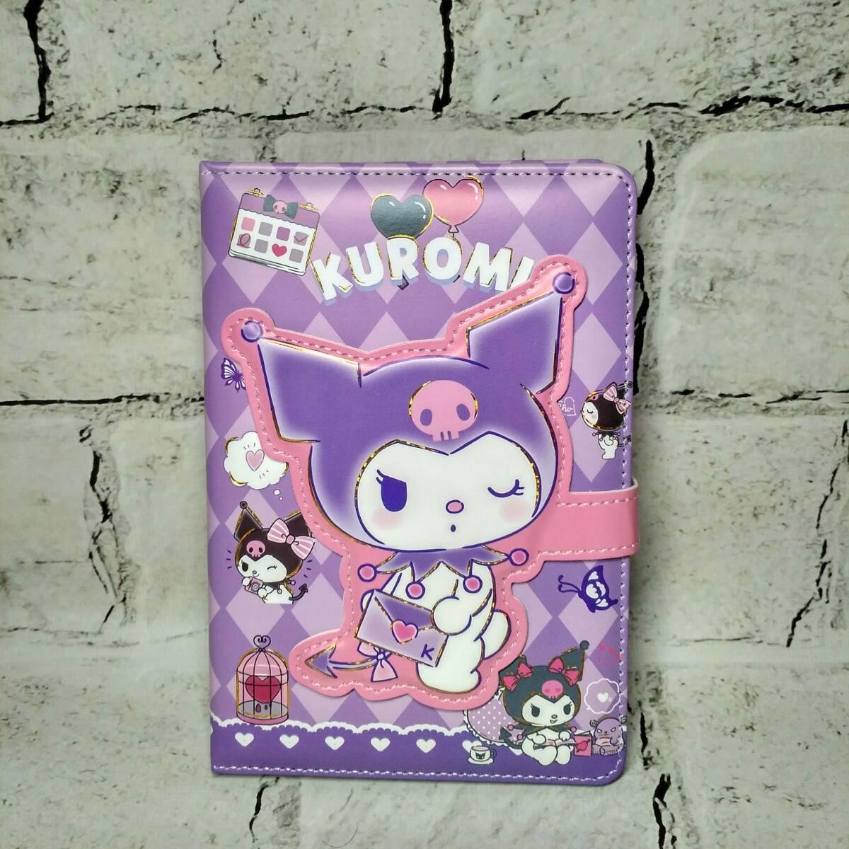 Блокнот Куроми на магнитной застежке 19х12,7 см Сиреневый (PU-016-4)