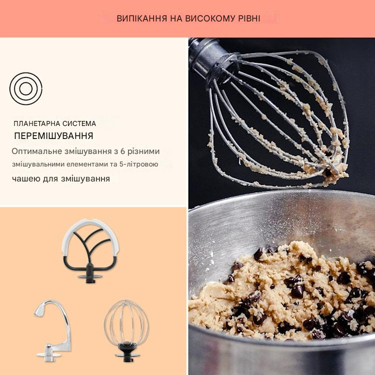 Кухонный комбайн тестомес KLARSTEIN Bella Elegance 1800 Вт (10034363) - фото 5 Кухонный комбайн тестомес KLARSTEIN Bella Elegance 1800 Вт (10034363) - фото 5
