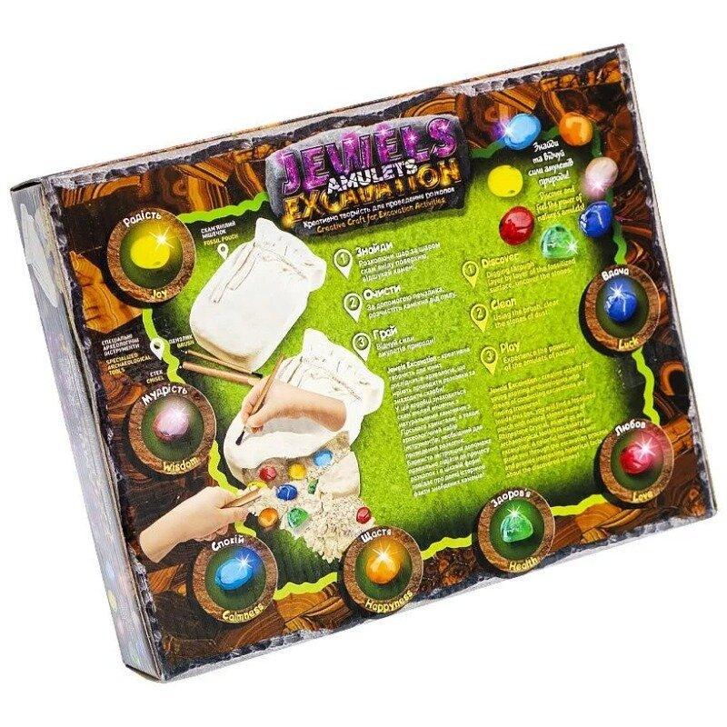 ᐉ Набір для проведення розкопок Danko Toys Jewels Amulets