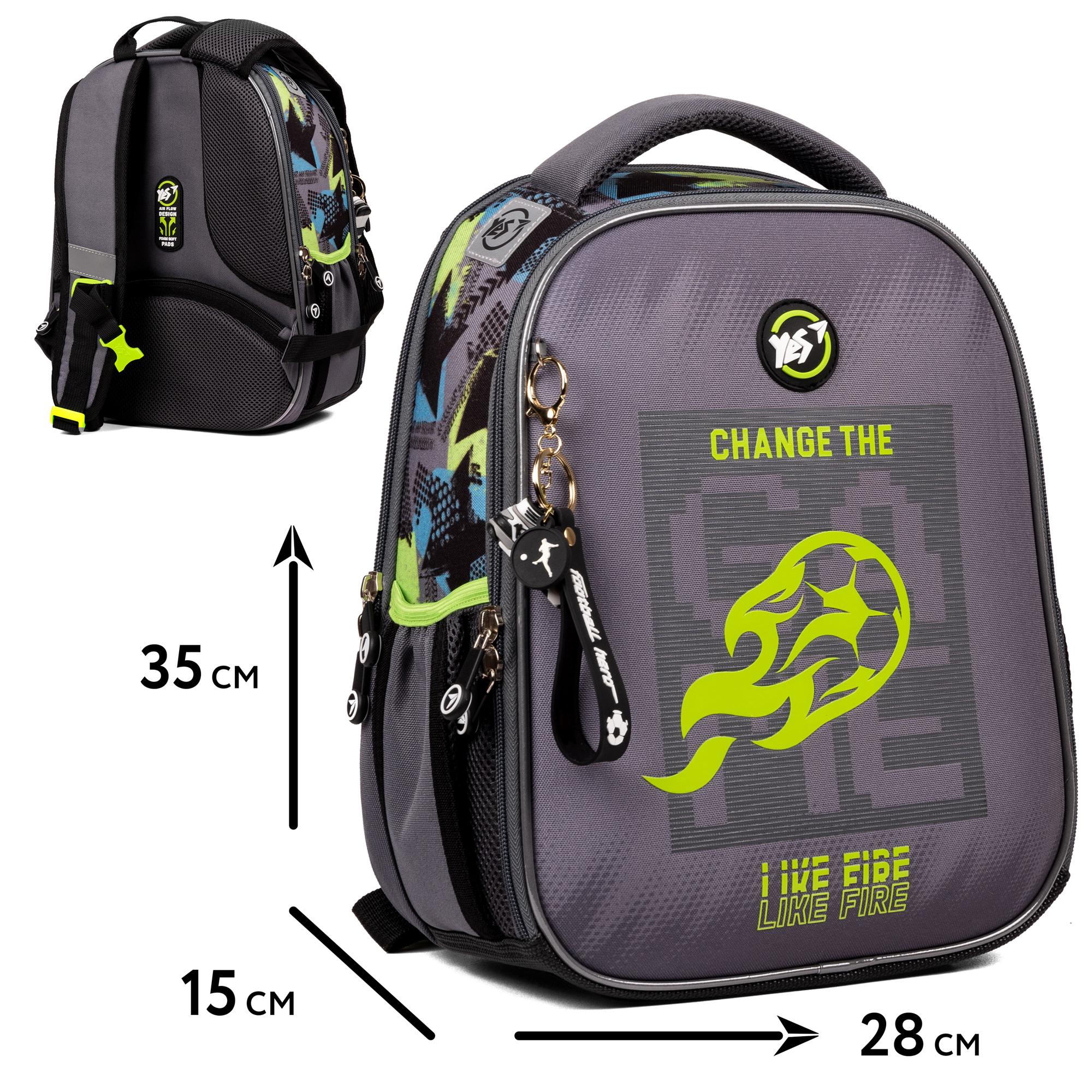 Набір шкільний колекційний YES H-100 Collection Football (559798) - фото 2