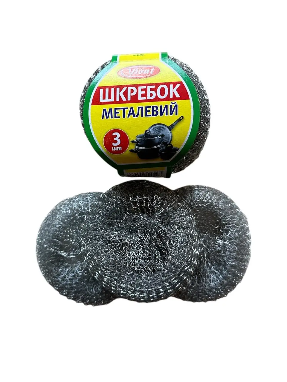 Шкребок металевий Vivat 20 г 3 шт. (26137111) - фото 3