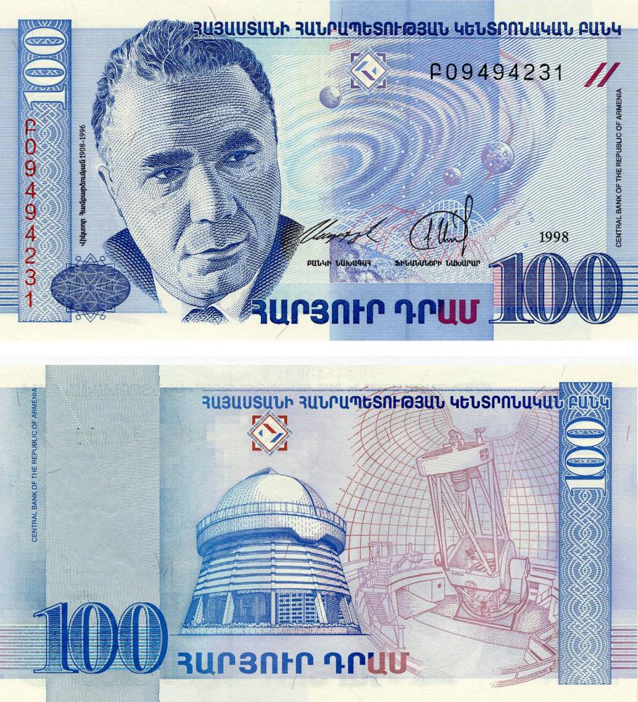 Коллекционная банкнота Армения 100 драм 1998 UNC (P42)