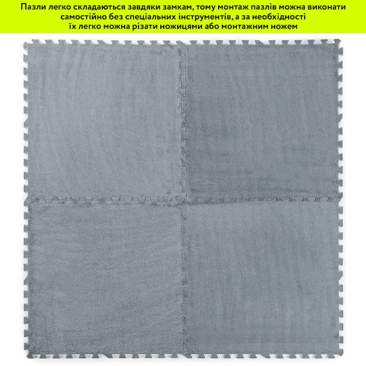 Підлога-пазл плюшевий 60х60х1см Світло-Сірий (D SW-00002081) - фото 6 Підлога-пазл плюшевий 60х60х1см Світло-Сірий (D SW-00002081) - фото 6