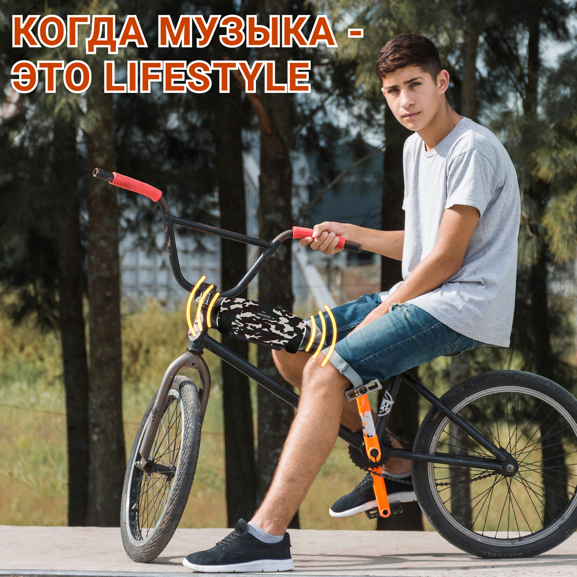 Акустическая система Hopestar PowerBank H27 Камуфляж - фото 8