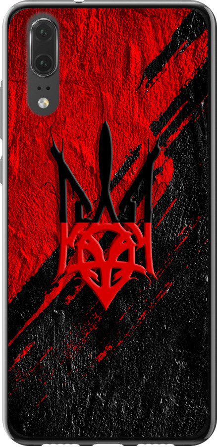 Чехол на Huawei P20 Герб v4 (5293u-1396-42517)