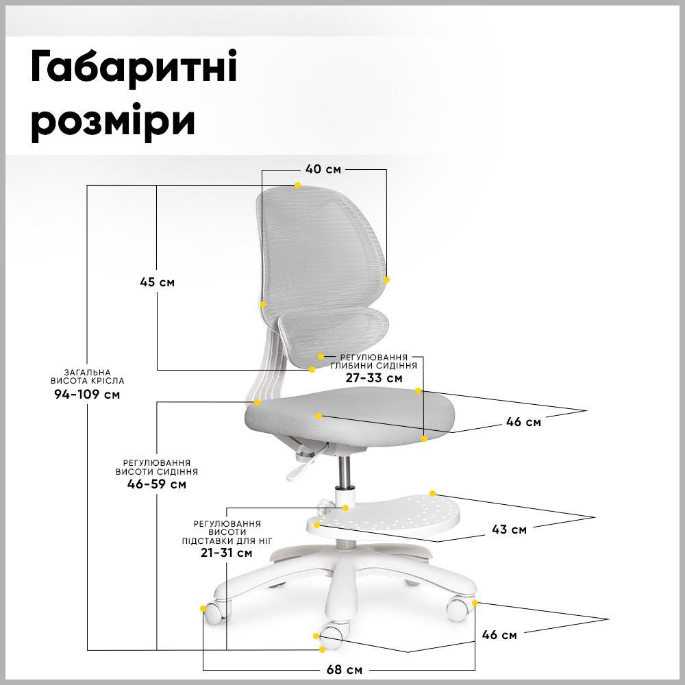 Кресло детское Evo-kids Srius Air Cерый (Y-605 G) - фото 4