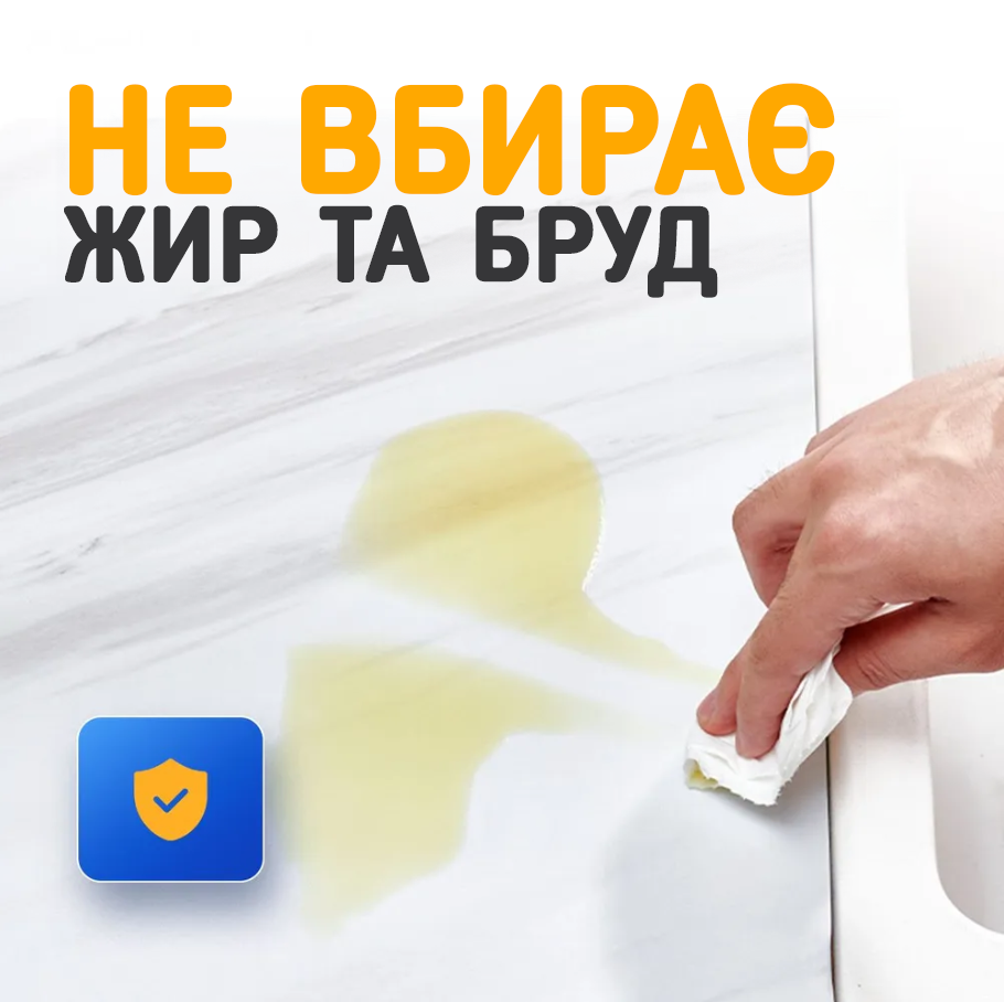 Самоклеящаяся пленка ПВХ 3 м х 60 см на стол Белый мрамор (Е500073) - фото 4 Самоклеящаяся пленка ПВХ 3 м х 60 см на стол Белый мрамор (Е500073) - фото 4