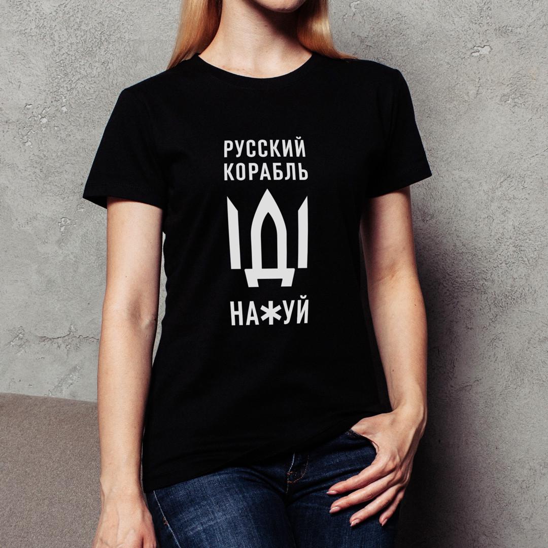 Футболка женская "Русский корабль" XXL Черный (BD-39576_335_352)