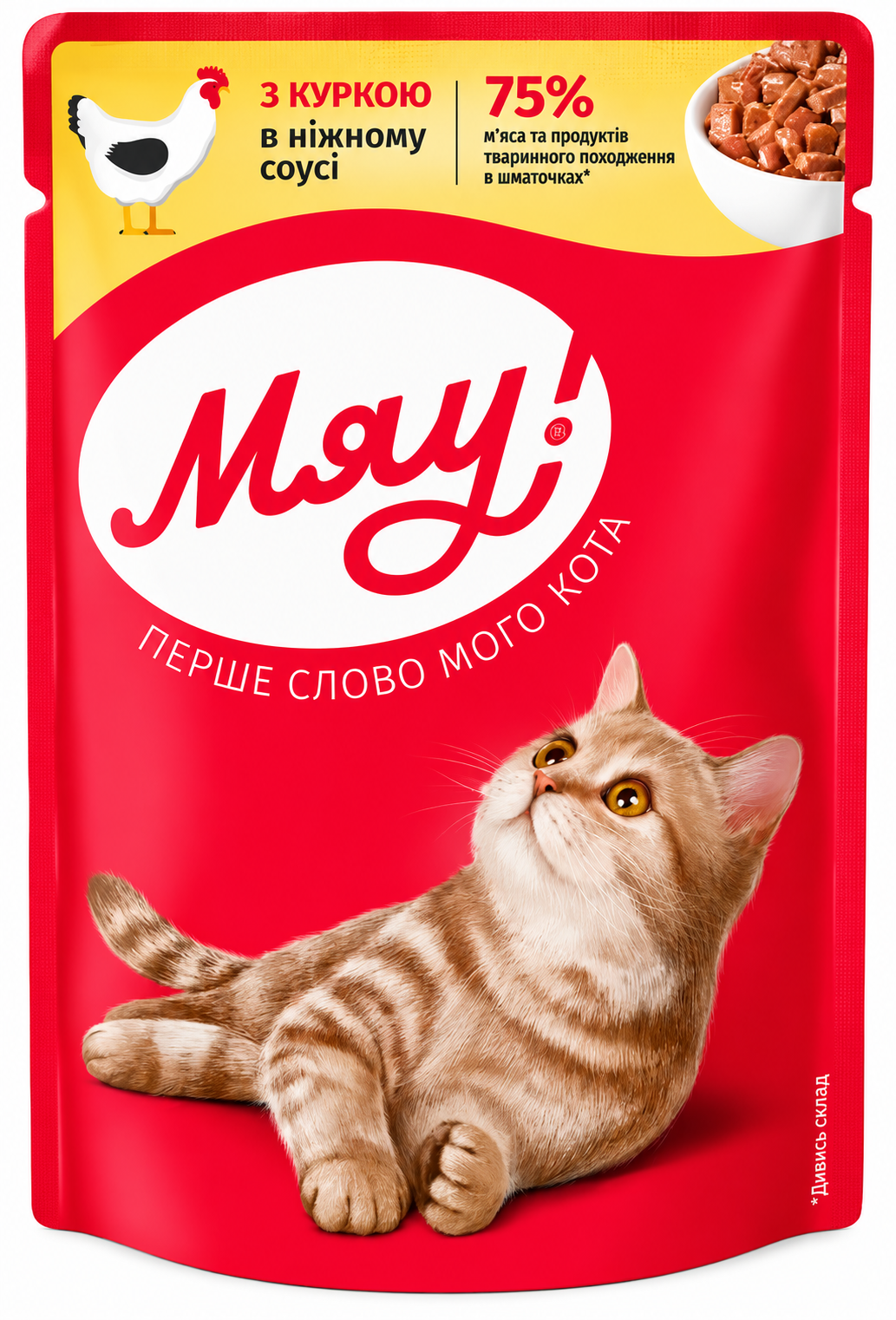 Корм вологий для котів Мяу! з куркою в ніжному соусі 85 г (9374)