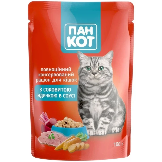 Корм для взрослых кошек влажный Пан Кіт с сочной индейкой в соусе 100 г (арт. ПК1004)