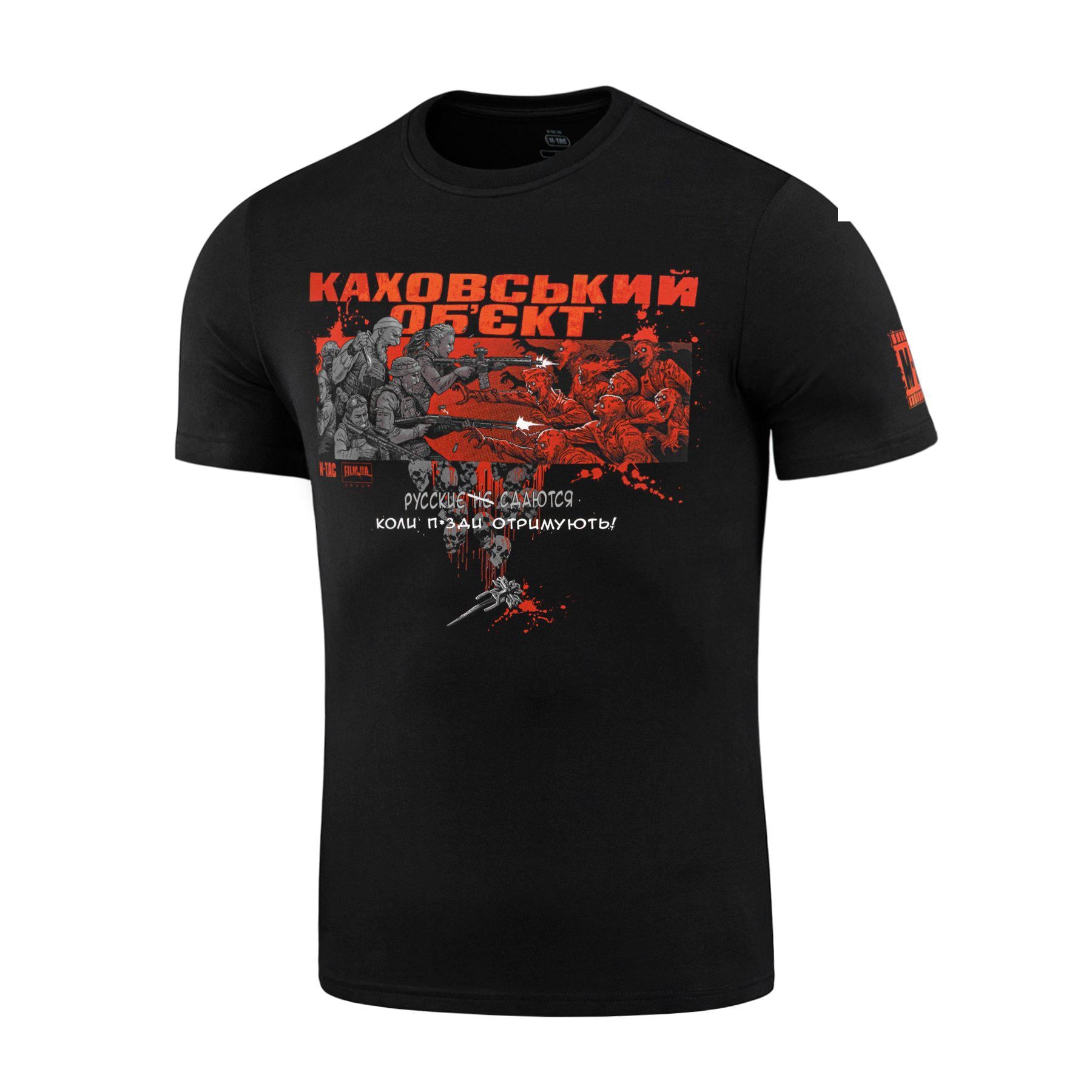 Футболка M-Tac Каховський обєкт XL Black