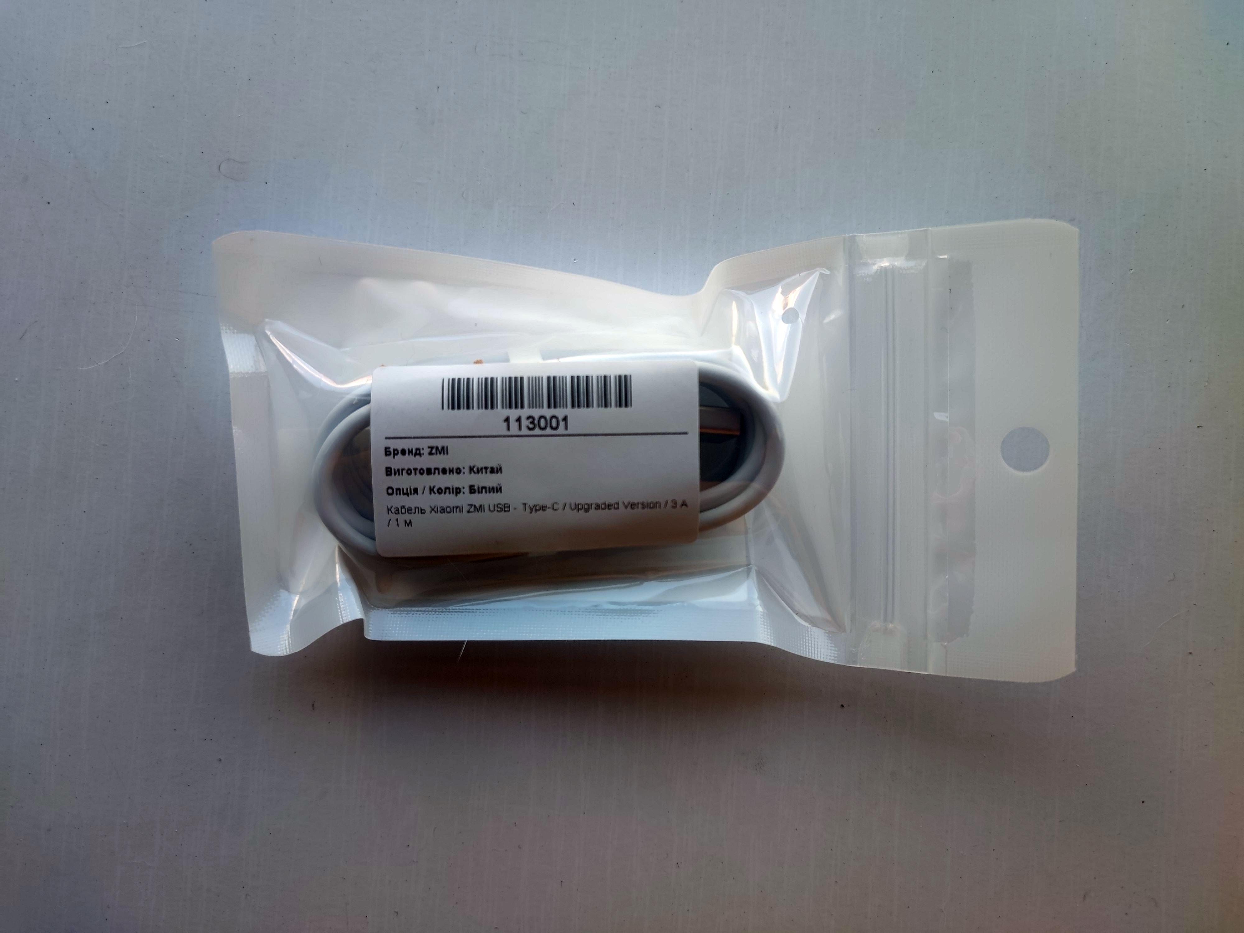 Кабель ZMI USB-Type-C/UpGraded Version/3 A 1 м Білий (AL701) - фото 6 Кабель ZMI USB-Type-C/UpGraded Version/3 A 1 м Білий (AL701) - фото 6