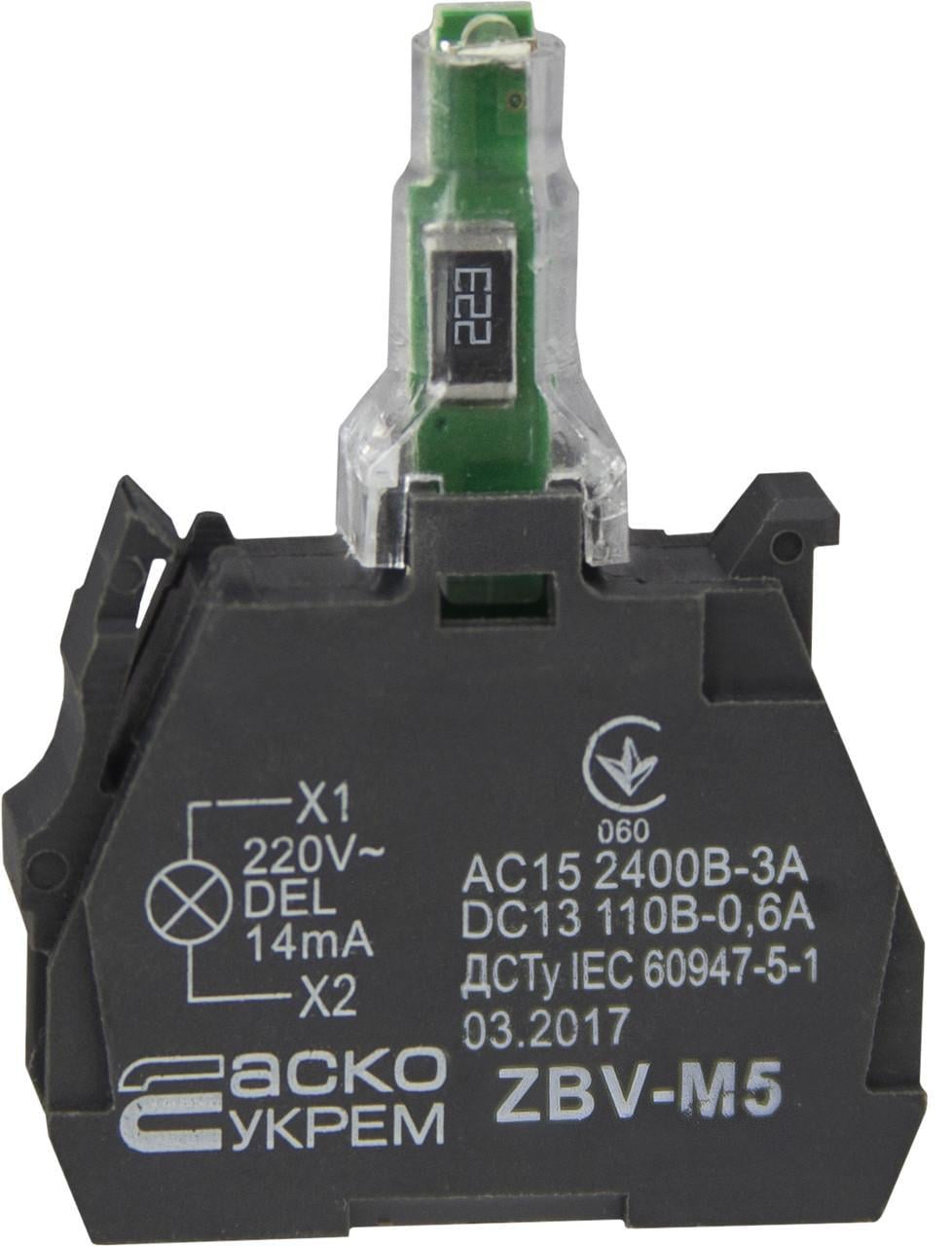 Блок подсветки ZBV-M5 220 В для кнопок TB5 Желтый (A0140010221)