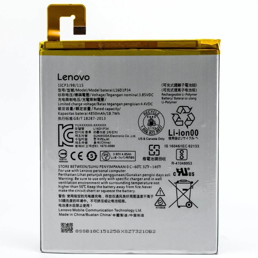 Батарея Lenovo L16D1P34 Tab 4 8 4850 mAh