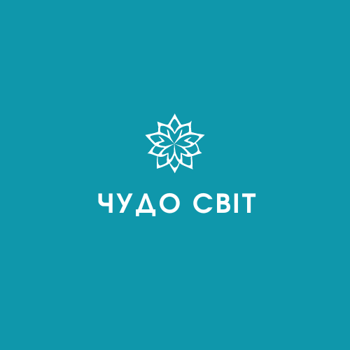 Чудо Світ Чудо Світ