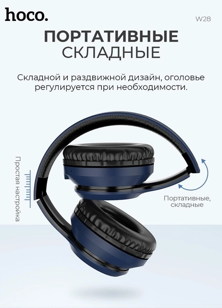 Беспроводные наушники HOCO W28 Cat Ear Wireless Headphones Bluetooth Blue (000121) - фото 9