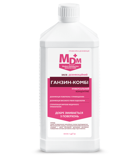 Средство дезинфицирующее МДМ Ганзин-Комби 1 л (734770449)