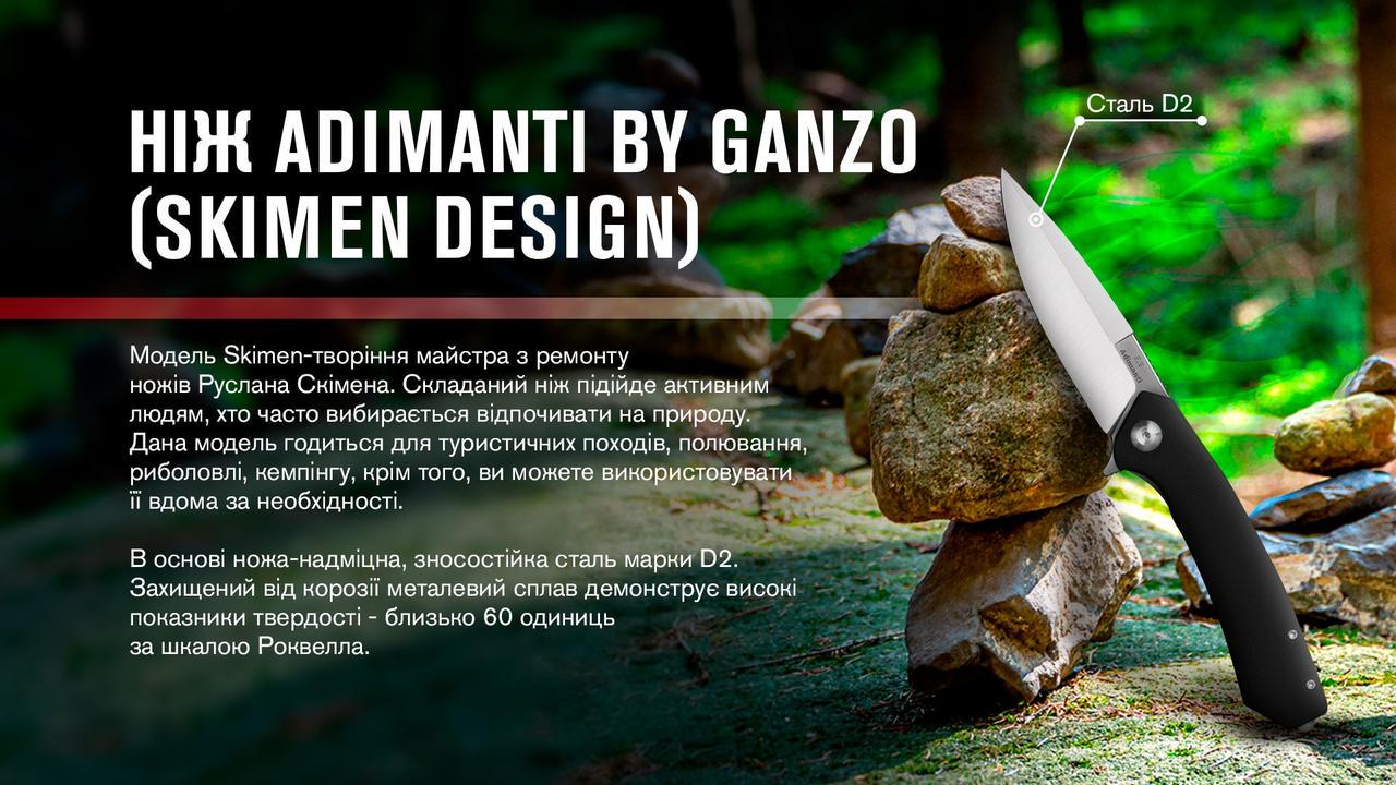 Ніж складаний туристичний Adimanti by Ganzo Skimen design Чорний (A-016088) - фото 5 Ніж складаний туристичний Adimanti by Ganzo Skimen design Чорний (A-016088) - фото 5