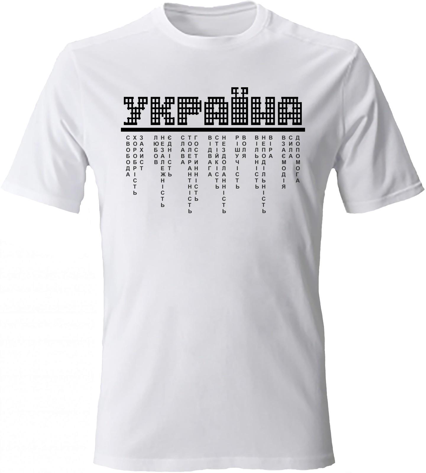 Футболка патриотическая мужская "Украина" L Белый