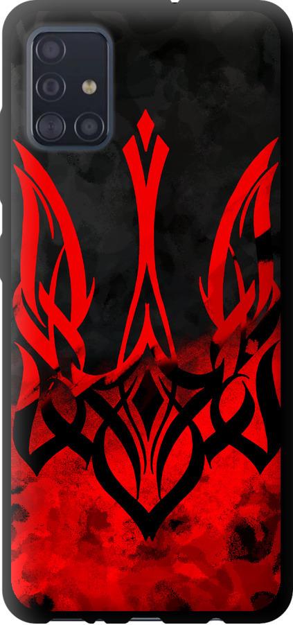 Чехол на Samsung Galaxy A51 2020 A515F Герб Украины v2 (5312b-1827-42517)