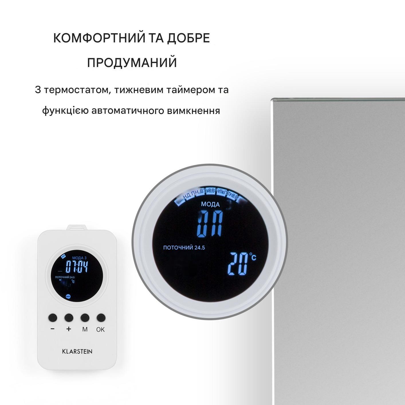 Инфракрасный обогреватель зеркало KLARSTEIN Marvel Mirror (10034224) - фото 6