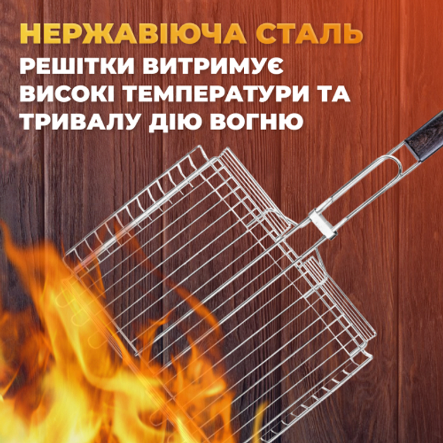 Решітка для гриля та барбекю GRILL глибока універсальна з накладкою прямокутна 42х31 см (HP458RESH) - фото 5 Решітка для гриля та барбекю GRILL глибока універсальна з накладкою прямокутна 42х31 см (HP458RESH) - фото 5