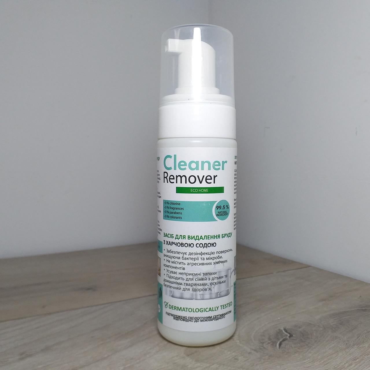 Средство для уборки Cleaner remover Экопина для удаления загрязнений (X-328)