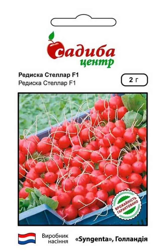 Насіння редиски СЦ Стеллар F1 2 г (1694)