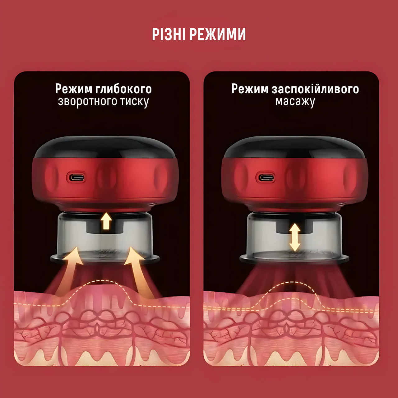 Массажер вакуумный антицеллюлитный для всего тела 12 режимов Красно-черный (5765467469) - фото 11