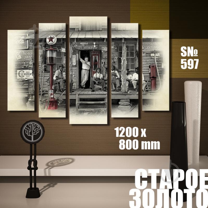 Модульная картина Декор Карпаты старое золото 120х80см (s597)