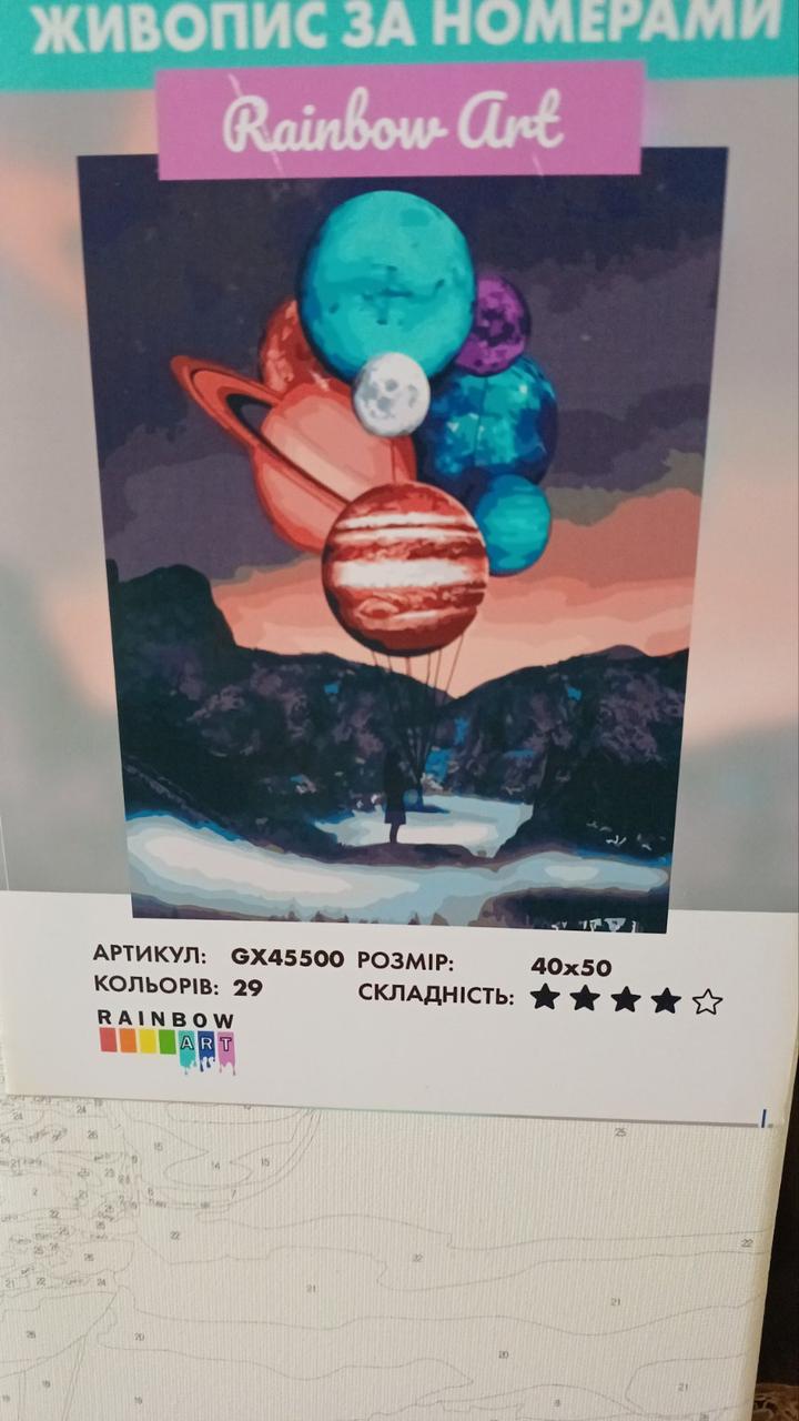 Картина за номерами Rainbow Art Дивовижний всесвіт 40х50 см (GX45500) - фото 2