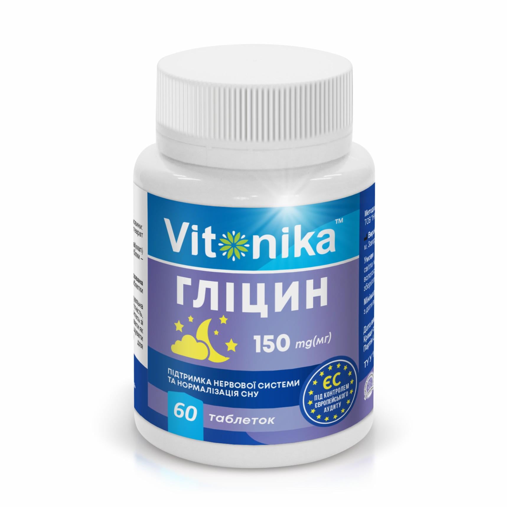 Глицин Vitonika 150 мг 60 таблеток
