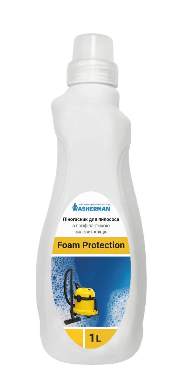 Пеногаситель для пылесоса Foam Protection с профилактикой от пылевых клещей 1 л (23800345)
