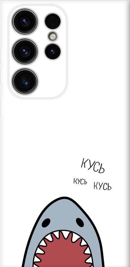 Чехол на Samsung Galaxy S24 Ultra Акула (4870u-3389-42517)
