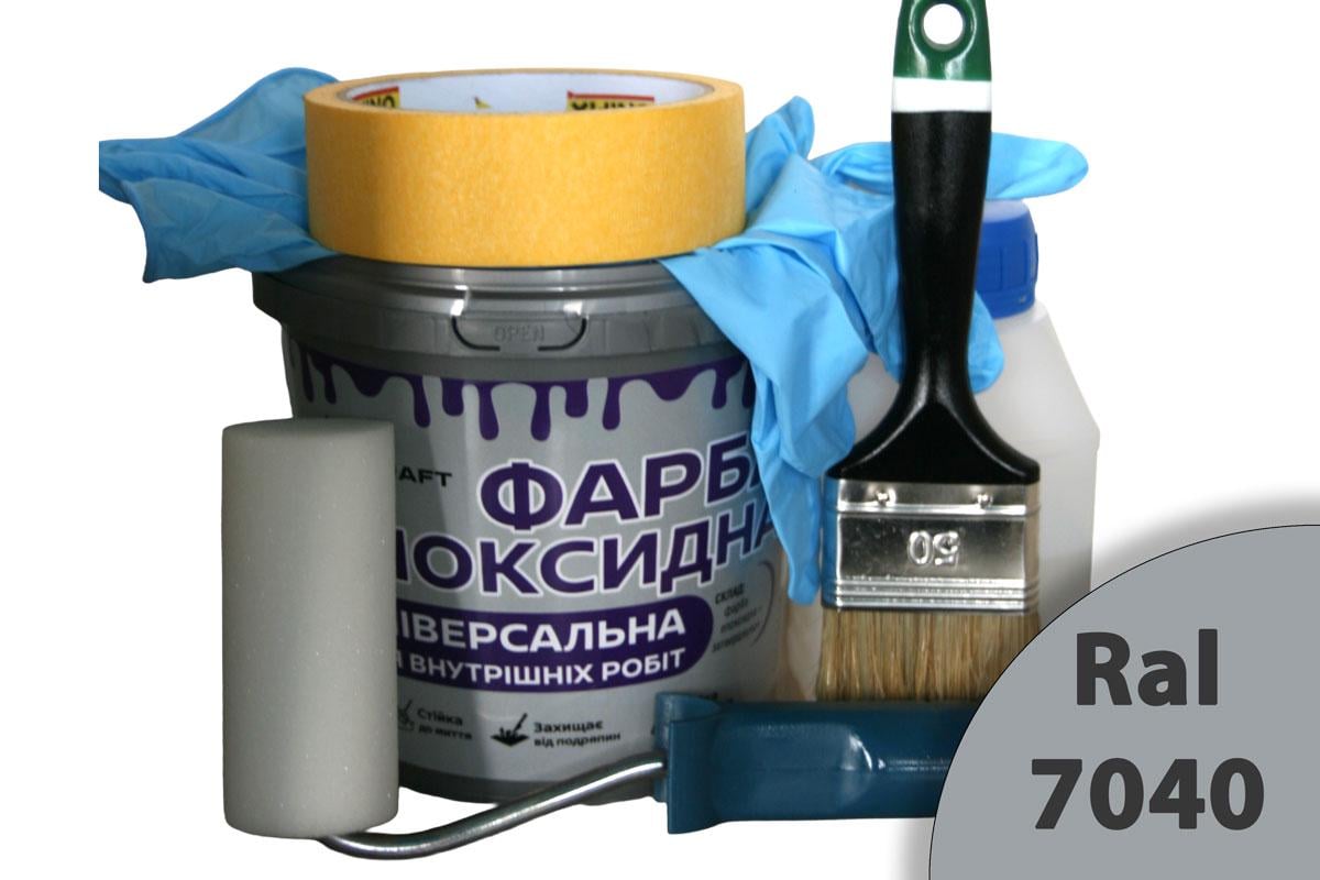 Краска эпоксидная универсальная для внутренних работ ArtCraft 1,5 кг Светло-серый с валиком/кистью/перчатками/малярной лентой (PLN-22013-siriy1pl)