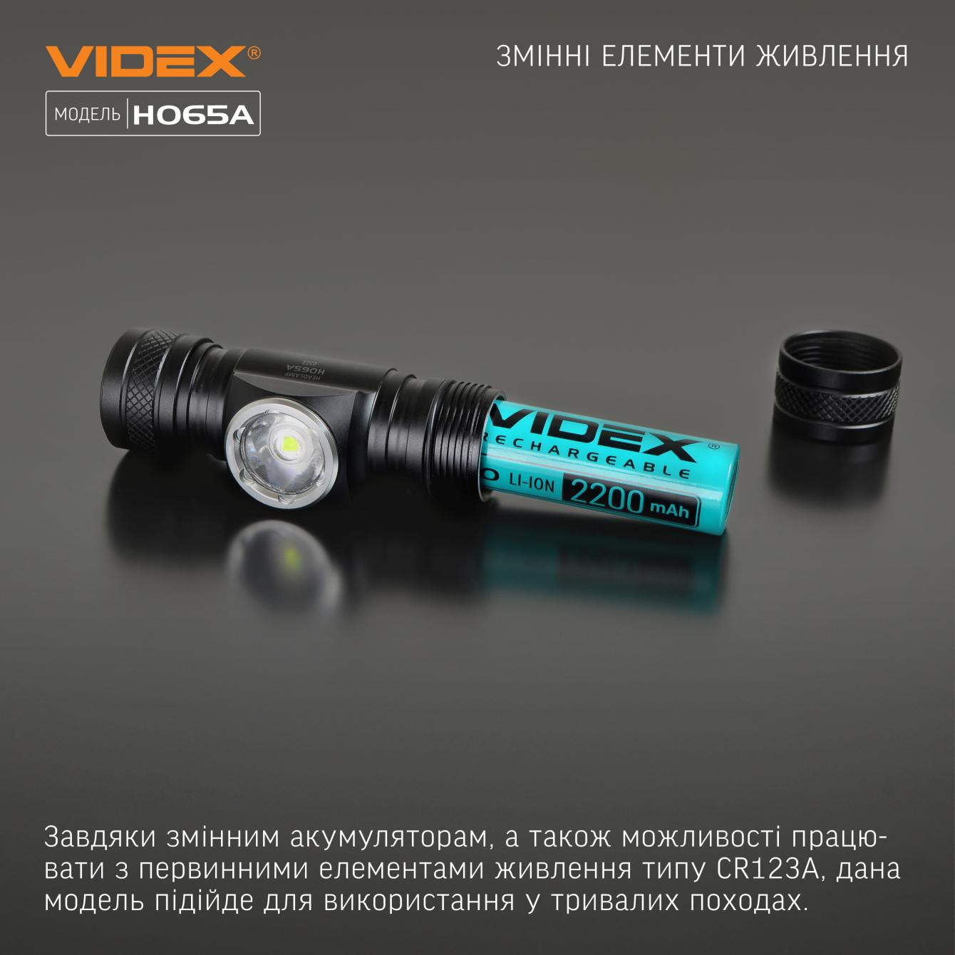 Ліхтарик світлодіодний налобний Videx VLF-H065A 1200 Lm 5000 K - фото 11