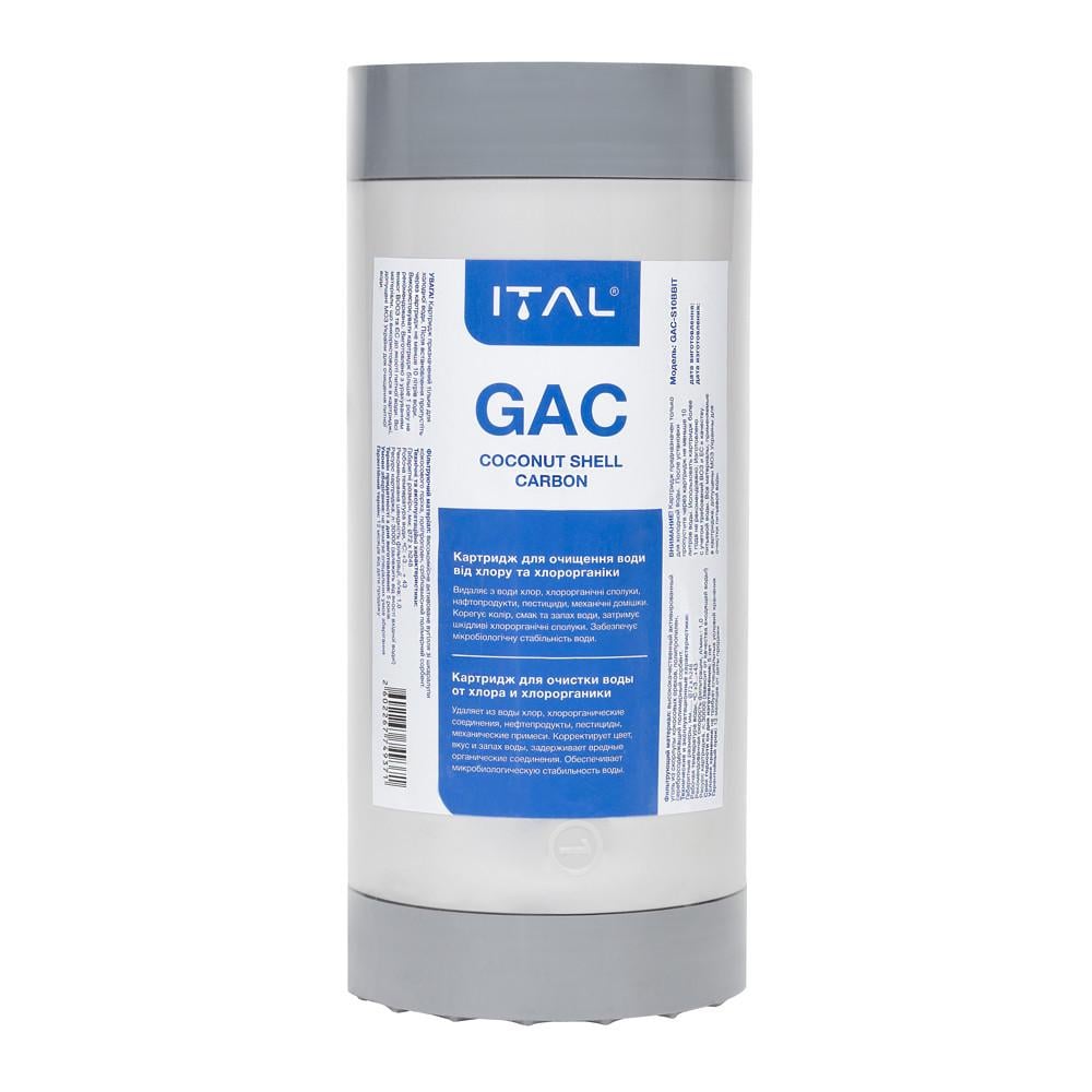 Картридж ITAL GAC-S10 с гранулированным кокосовым углем 4,5"х10" (GAC-S10BBIT) Картридж ITAL GAC-S10 с гранулированным кокосовым углем 4,5"х10" (GAC-S10BBIT)