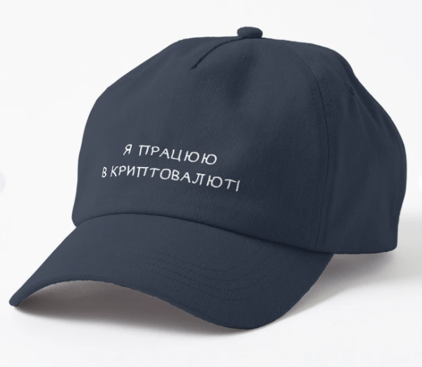Кепка Malfini с принтом "Я працюю в криптовалюті" Темно-синий