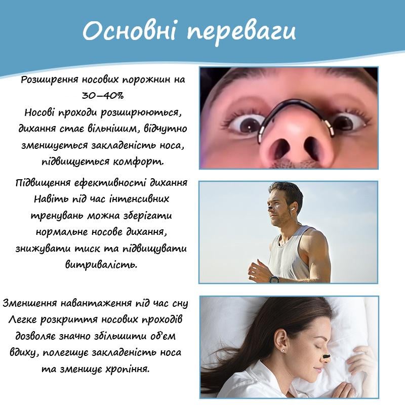 Комплект расширителей носовых проходов магнитных 15 пар 4 полоски разных размеров Черный (29458) - фото 3
