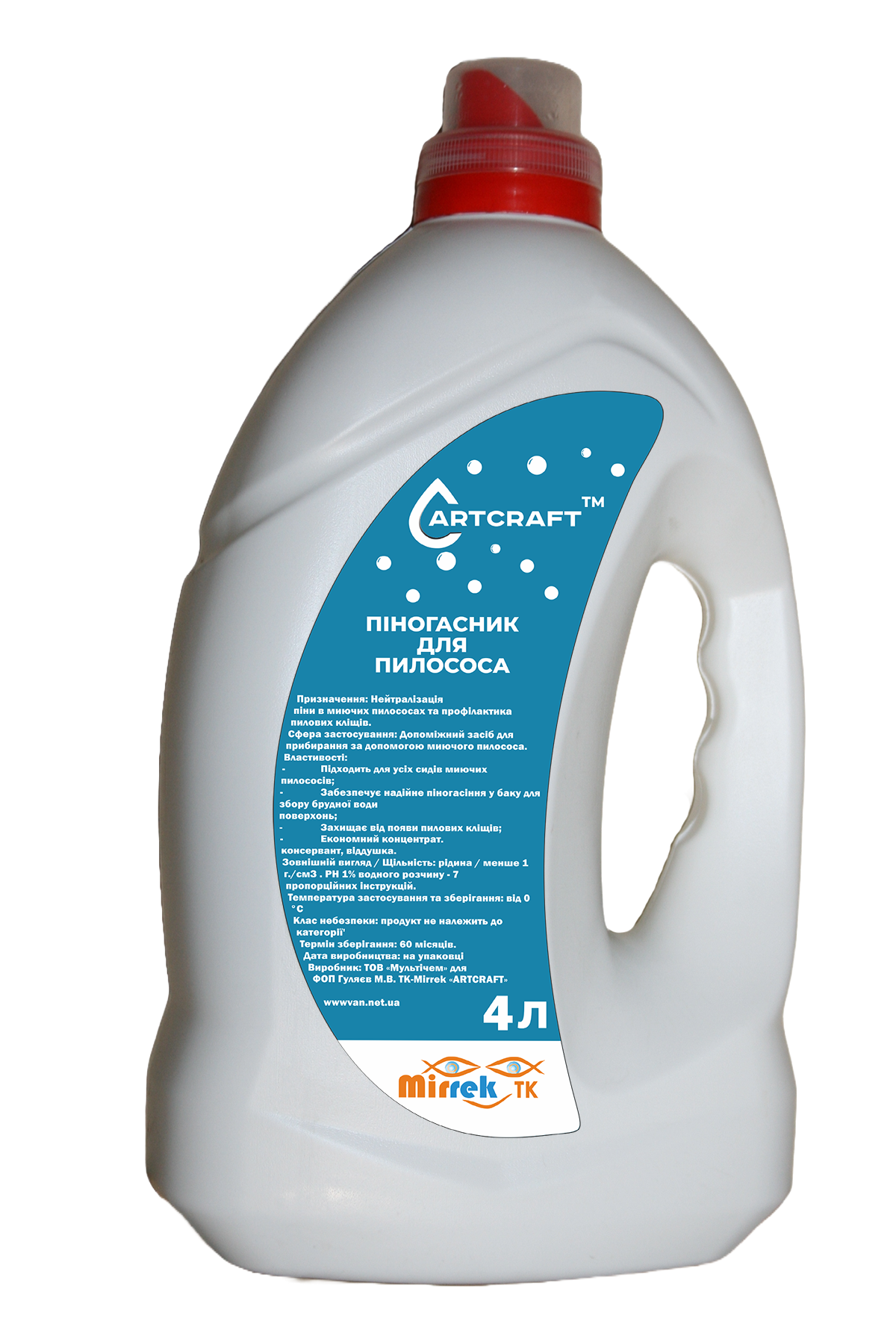 Пеногаситель для пылесоса Art Craft Premium с защитой от пылевых клещей 4 л (1100120195) - фото 2 Пеногаситель для пылесоса Art Craft Premium с защитой от пылевых клещей 4 л (1100120195) - фото 2