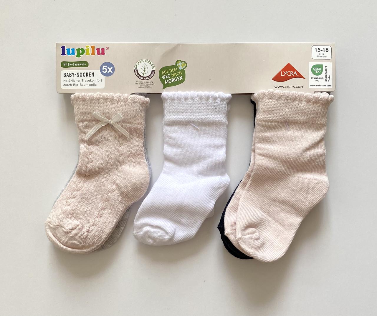 Шкарпетки Lupilu р. 15/18 на 3-12 міс. 5 пар Сірий/Рожевий/Білий (2663831108)