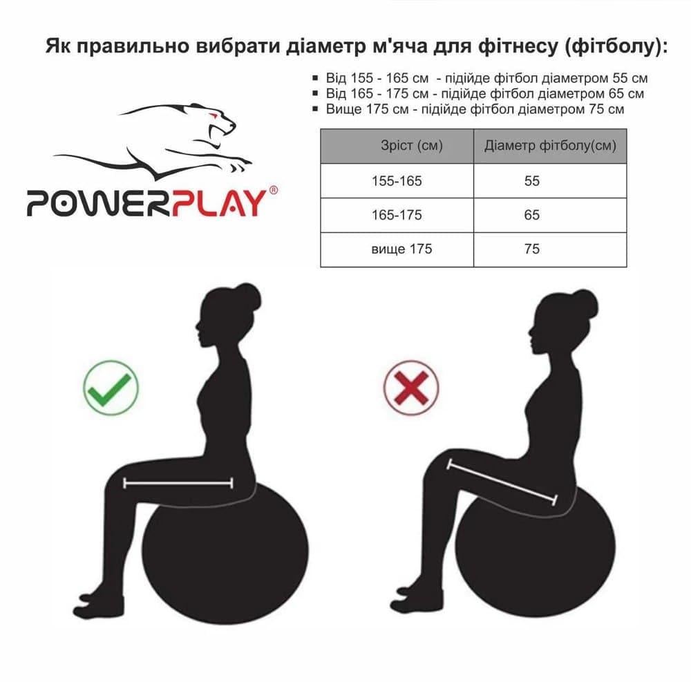 Мяч для фитнеса PowerPlay 4000 Premium укрепленный  + насос 65 см Синий - фото 5