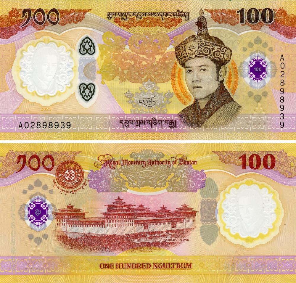 Коллекционная банкнота Бутан 100 нгултрум 2025 полимер UNC 70th Birth