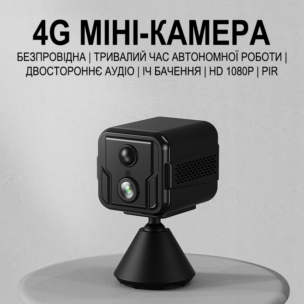 Камера видеонаблюдения автономная Camsoy T9G5 4G мини с аккумулятором до 30 дней работы с датчиком движения PIR 1080P FullHD - фото 4 Камера видеонаблюдения автономная Camsoy T9G5 4G мини с аккумулятором до 30 дней работы с датчиком движения PIR 1080P FullHD - фото 4