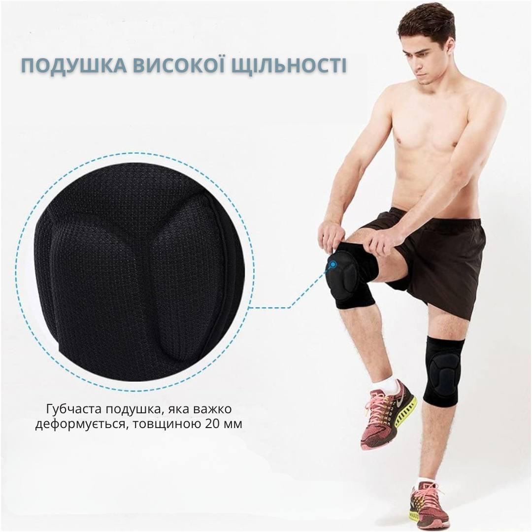 Наколінники Bodasan для спорту/танців із захисною подушкою 2 шт. (Х120) - фото 3 Наколінники Bodasan для спорту/танців із захисною подушкою 2 шт. (Х120) - фото 3