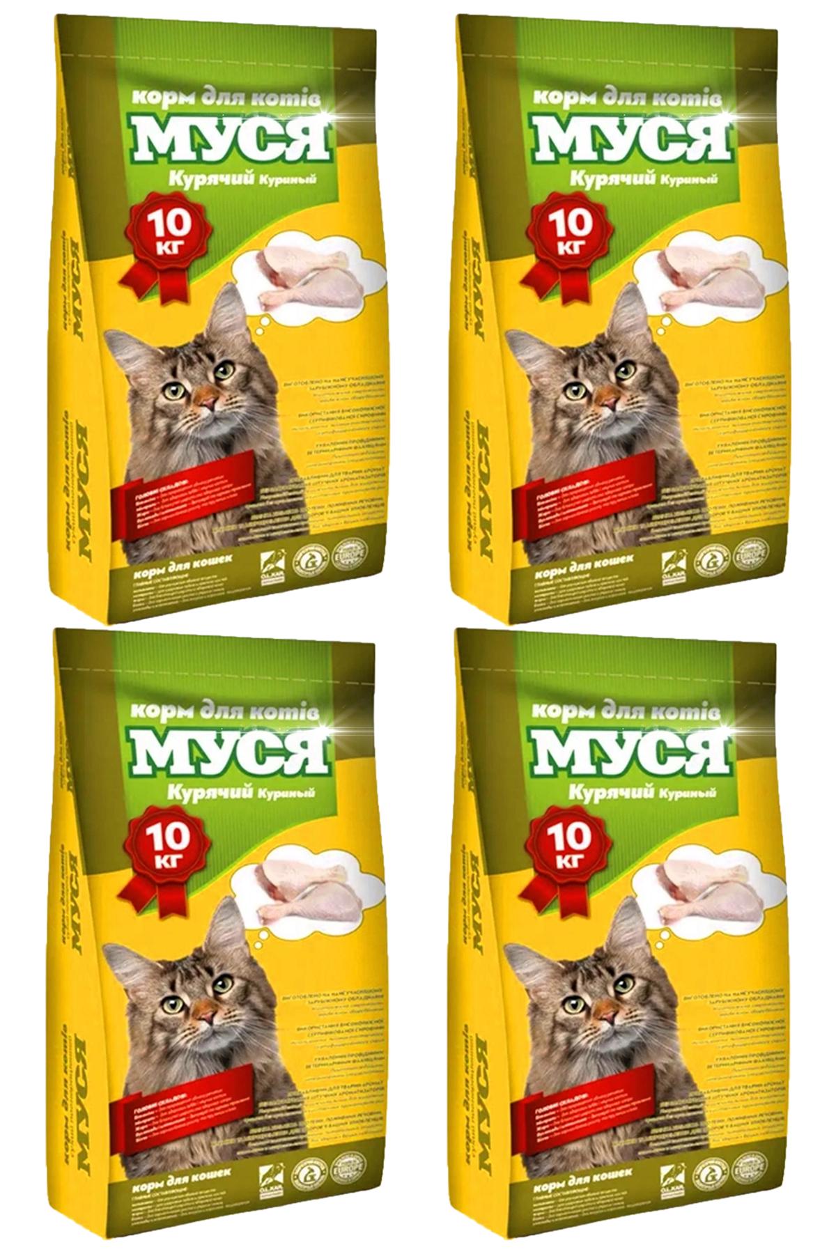 Корм сухий для котів Муся зі смаком курки 4 шт. 10 кг (340778335)