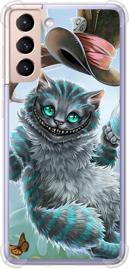 Чехол на Samsung Galaxy S21 Чеширский кот 2 (3993sp-2114-42517)