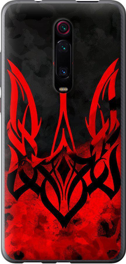 Чохол на Xiaomi Redmi K20 Pro Герб України  (5312t-1816-42517)