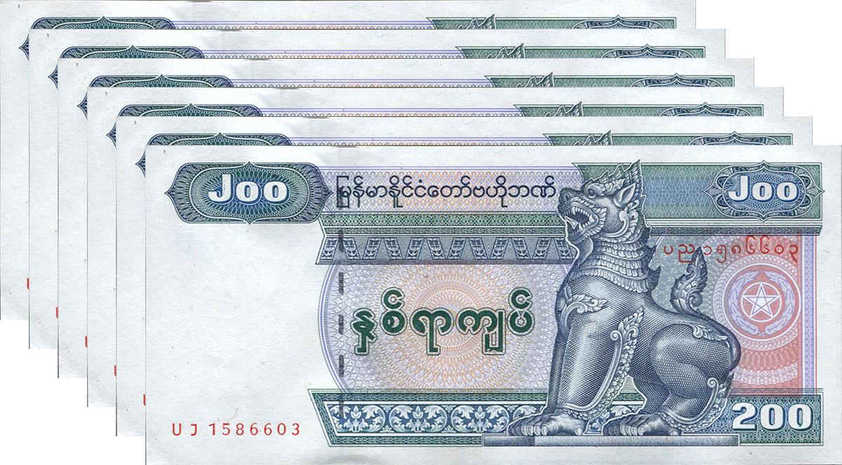 Коллекционная банкнота Мьянма 2004 200 кьят 6 шт. P78 UNC