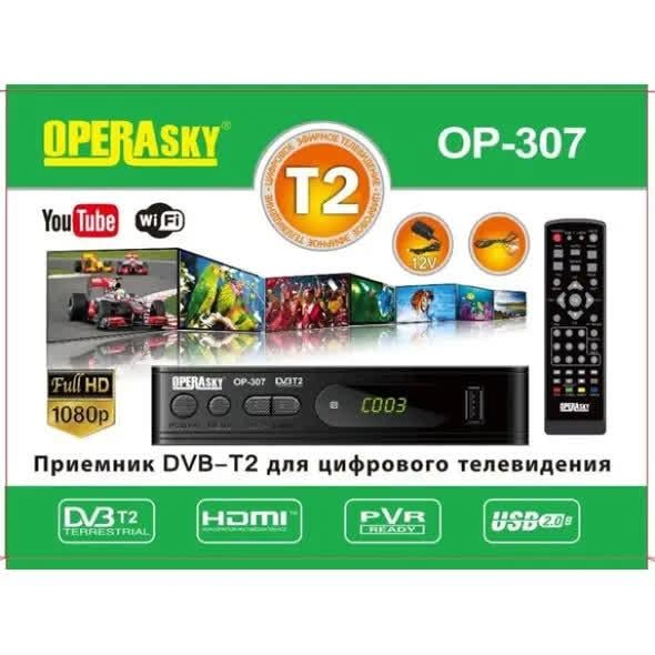Тюнер ТВ Operasky OP-307 DVB-Т2 (28273980) - фото 7 Тюнер ТВ Operasky OP-307 DVB-Т2 (28273980) - фото 7